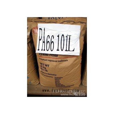 供应PA66新加坡杜邦101L