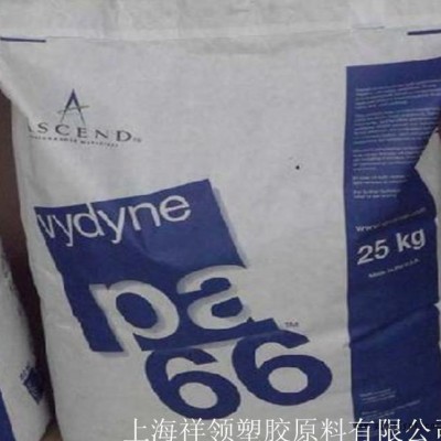 一级代理PA66/美国首诺/41注塑级，高抗冲