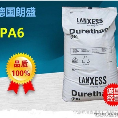 余姚PA6/德国朗盛/BKV 115图1