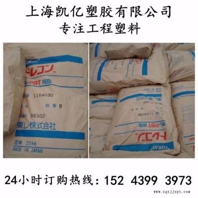玻纤增强级PBT日本东丽 1101G-30.pbt加纤30%,Toraycon,PBT-GF30%聚丁烯对苯二甲酸酯图3