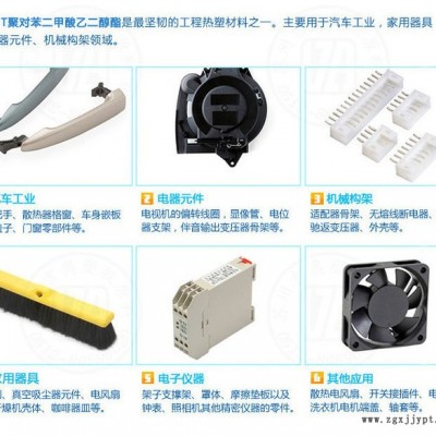 玻纤增强级PBT日本东丽 1101G-30.pbt加纤30%,Toraycon,PBT-GF30%聚丁烯对苯二甲酸酯图4