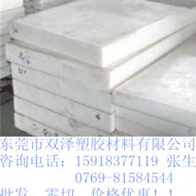 供应黑色PBT板，耐高温PBT板，进口PBT板价格图2