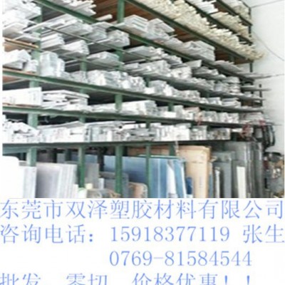 供应黑色PBT板，耐高温PBT板，进口PBT板价格图1