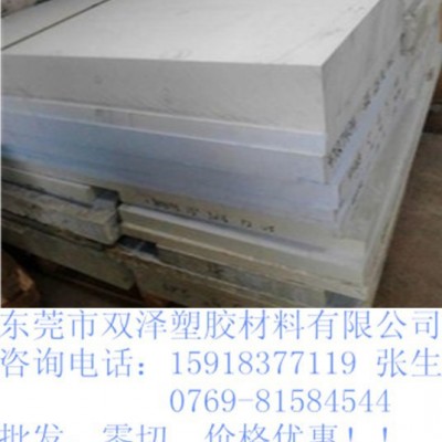 供应黑色PBT板，耐高温PBT板，进口PBT板价格图5