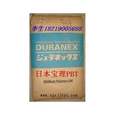 供应美国沙伯SABIC PBT 412图3