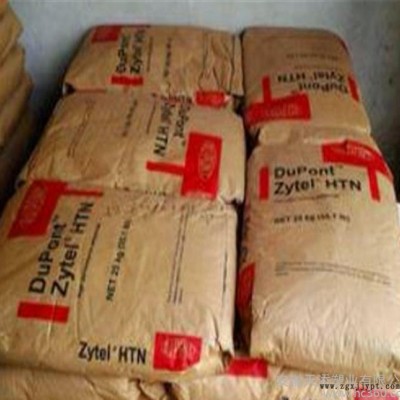 耐磨增强级耐高温PA66美国杜邦/72G33W NC010