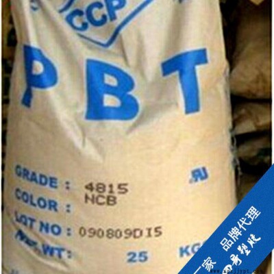 无卤PBT/台湾长春/5115原料/增强15%PBT工程塑料图1