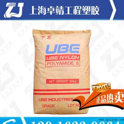 ****】PA6/日本宇部/1015GC6/增强级 耐高温图1