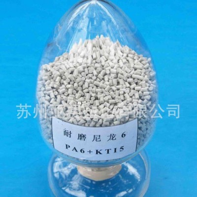 齿轮用料PA6 德国巴斯夫 8233G高强度 耐高温 GF3图2