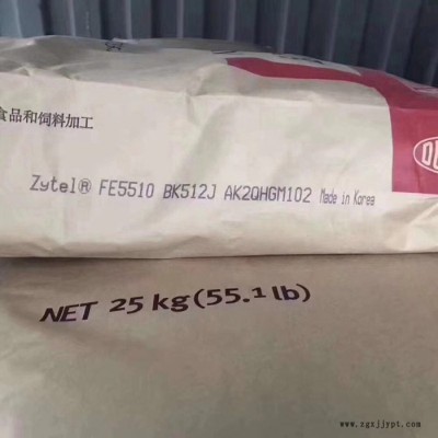 Dupont/杜邦 pa66图2