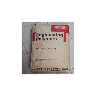 Dupont/杜邦 pa66图8