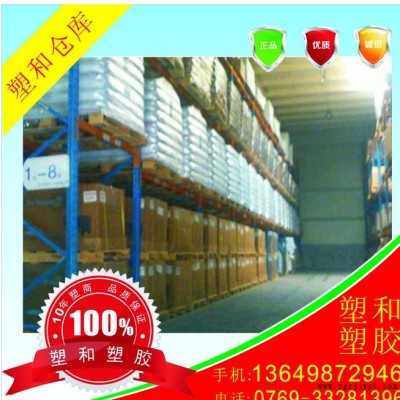 食品级PBT/美国杜邦/ST830FR NC010 玻纤增强阻燃pbt塑胶原料图3