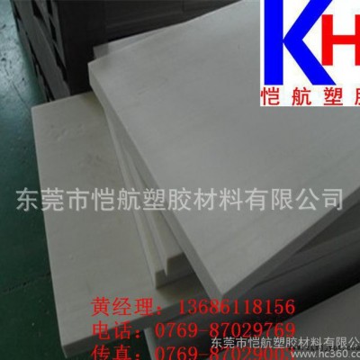 进口PBT板 加玻纤PBT板图1