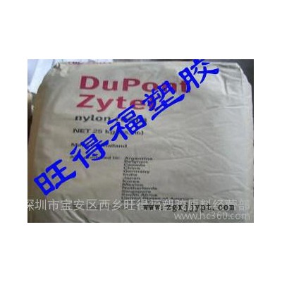 高润滑PA66/132F NC010/美国杜邦/脱模性能图3