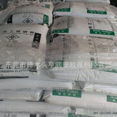 PBT/台湾南亚/1403G6G BK4黑色/30%玻纤增强图3
