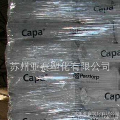 PCL  CAPA  6400聚已内酯生物降解塑料 高分子量图3