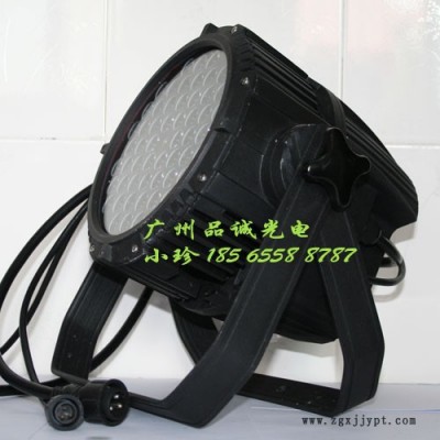 PCL品诚光电54颗3W LED防水帕灯LED帕灯图2