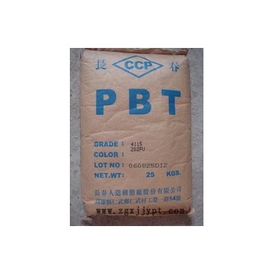 供应PBT 台湾长春 1100图1