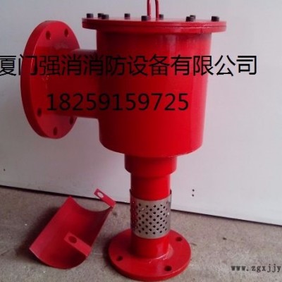 强盾** 福建 厦门 漳州 泉州   PCL24 泡沫产生器 泡沫发生器图4