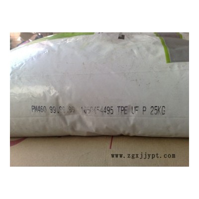 B436 SE Arnite PBT 供应荷兰DSM图3