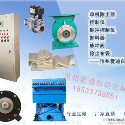 变频控制柜PCL图3