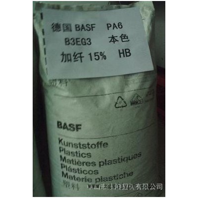 PA6 8202HS （Ultramid）德国巴斯夫 原厂新料图1
