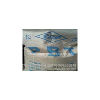 本色4820NCB/阻燃增强PBT 台湾长春图3