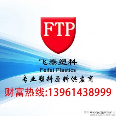 供应PA6 1013B日本宇部 尼龙 可替代河北锦纶PA6切片图3