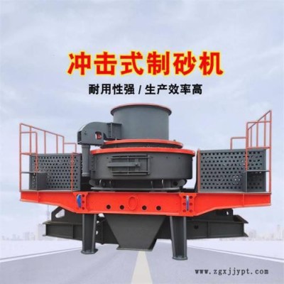 科茂机械冲击式制砂机 新型高效多功能冲击式制砂机 PCL冲击式破碎机 花岗岩制砂机 坚固耐用石英石制沙机图5