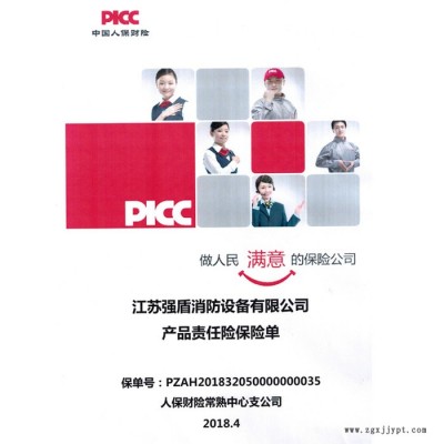 上海威严消防（强盾） PCL16立式低倍数泡沫产生器高倍数泡沫发生器，空气泡沫枪图4