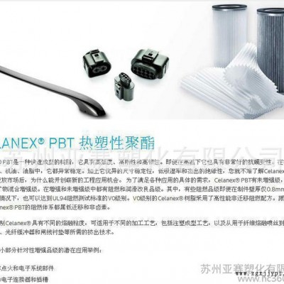 耐水解性PBT 泰科纳 2001FC食品级 良好的熔体强度图3