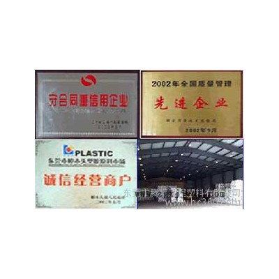 供应台湾长春PBT:4815图3