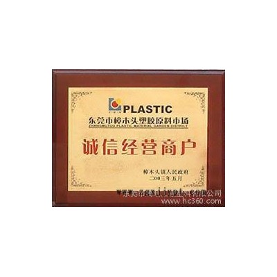 供应台湾长春PBT:4815图2