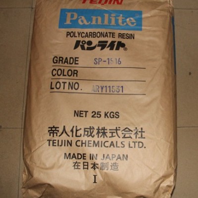 帝人化成PCL-1250图4