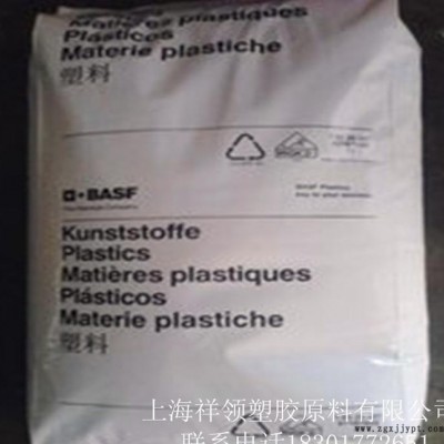 优价PA6/德国巴斯夫/DB2010C BK