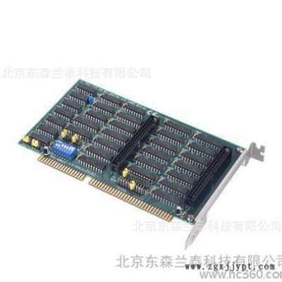 研华PCL-731I/O卡