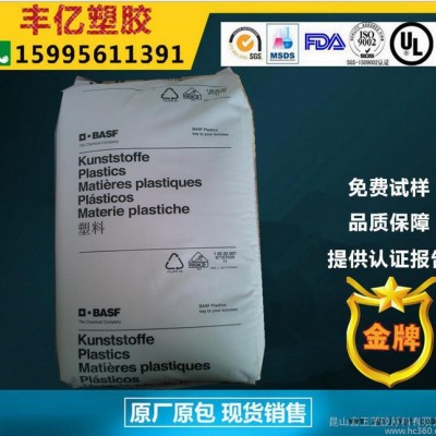 PBT/德国巴斯夫/B2520图2