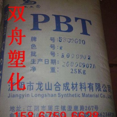 江阴龙山PBT/5301G30 30玻纤增强级PBT/5301G30 注塑级5301G30图1