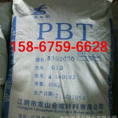 江阴龙山PBT/5301G30 30玻纤增强级PBT/5301G30 注塑级5301G30图3
