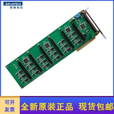 现货供应全新研华PCL-722 长卡/短卡 数字量DIO卡钢化炉用图2