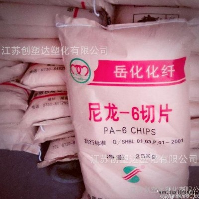 PA6/巴陵石化/YH3400 高粘度 高强度图1