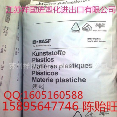 PA6/德国巴斯夫/B3GE6增强工程塑胶原材料