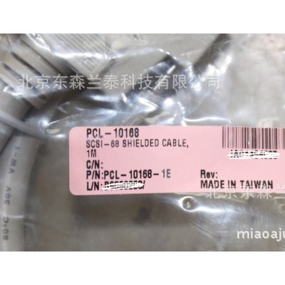 研华PCL-10168 68针SCSI电缆 (实物图片)图2