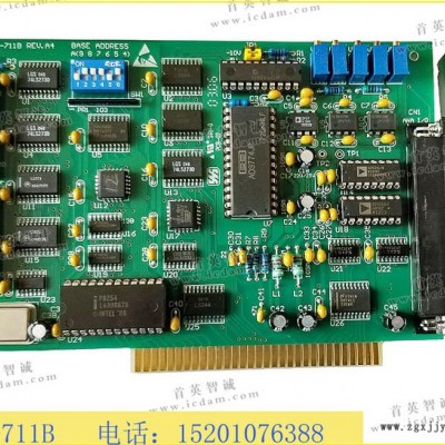 PCL-711B BD37/ 20接头 8通道12位多功能采集卡图2