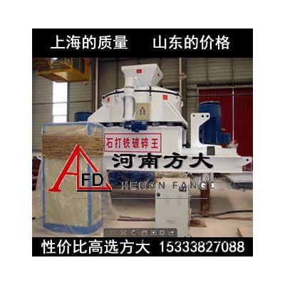 豫矿制砂设备生产线， 眉山矿石打沙机，pcl冲击式粉碎机图3