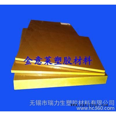 进口Polyamide本色PA6棒，PA66板，MC.PA棒图1