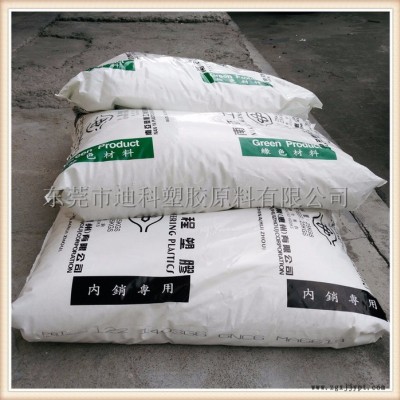 PBT/惠州南亚/1403G6 GNC6 阻燃级 增强级 GF30 耐高温210度图2