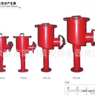 立式PCL4空气泡沫产生器图3