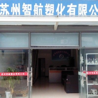 现货/PBT/韩国LG-DOW/SV-1120M图1