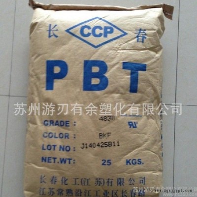 PBT/台湾长春/4140 F 耐磨 高刚性 增强级 阻燃级 耐高温